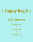 Happy Bag B