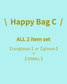Happy Bag C